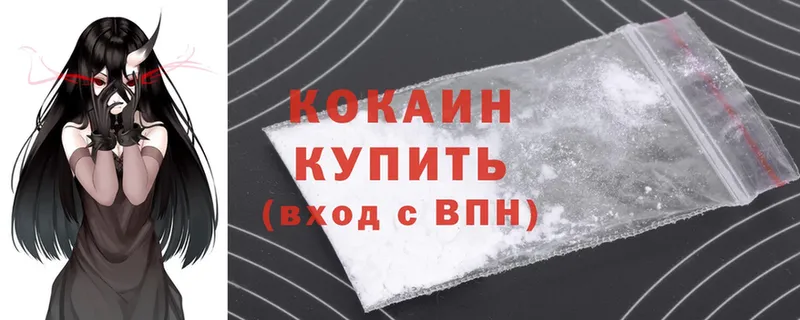 Cocaine Колумбийский  наркошоп  Рассказово 