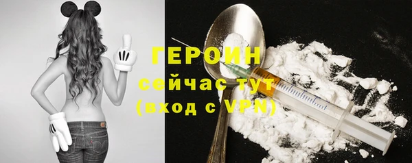 COCAINE Волосово