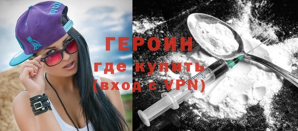 COCAINE Волосово