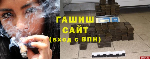 COCAINE Волосово